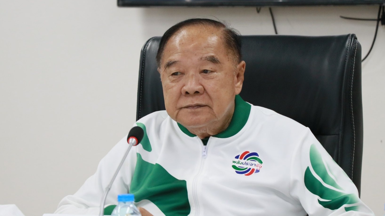 “บิ๊กป้อม” ย้ำ ผู้นำต้องไม่ลังเลปกป้องอธิปไตย ลั่น ไม่เคยปล่อยให้ใครคิดว่าไทยเป็นแค่ทางผ่าน