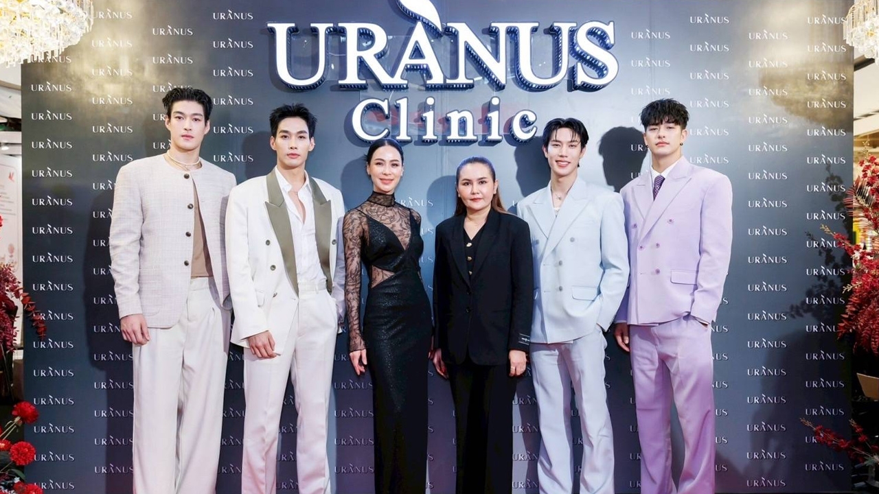 รอบรั้วการตลาด : Uranus Clinic บุกตลาดโซนฝั่งธนบุรี ตั้งเป้าโต 20-30% 