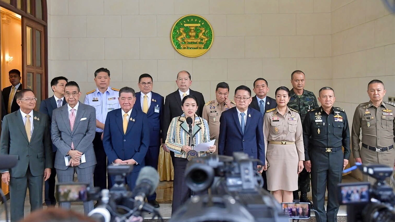 จัดอย่างหนัก