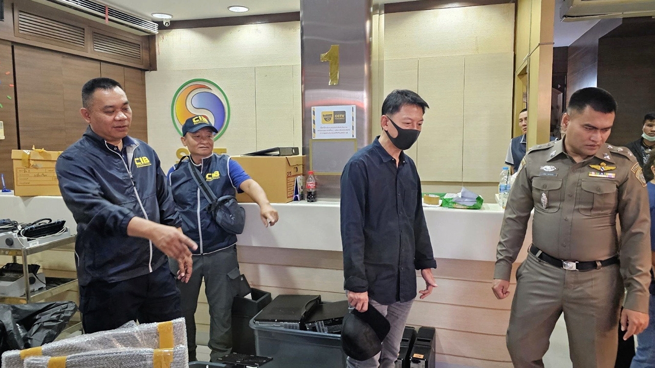 โกงค้าทอง