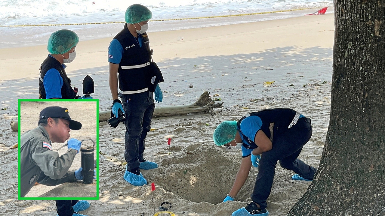 กู้ระทึก