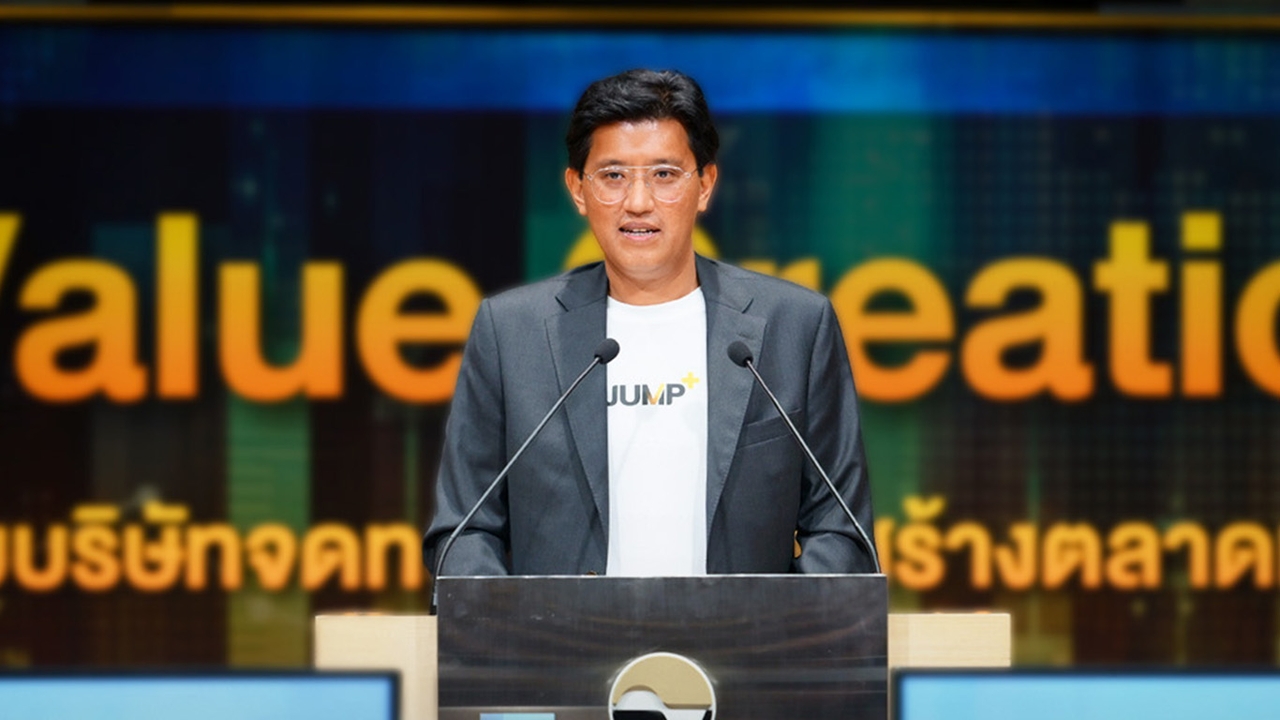 JUMP+ เริ่มแล้ววันนี้ ตั้งเป้าดึง บจ. 50-100 บริษัท ปั้นกำไรโตใน 3 ปี ตลท. พร้อมจูงมือไปพบนักลงทุน