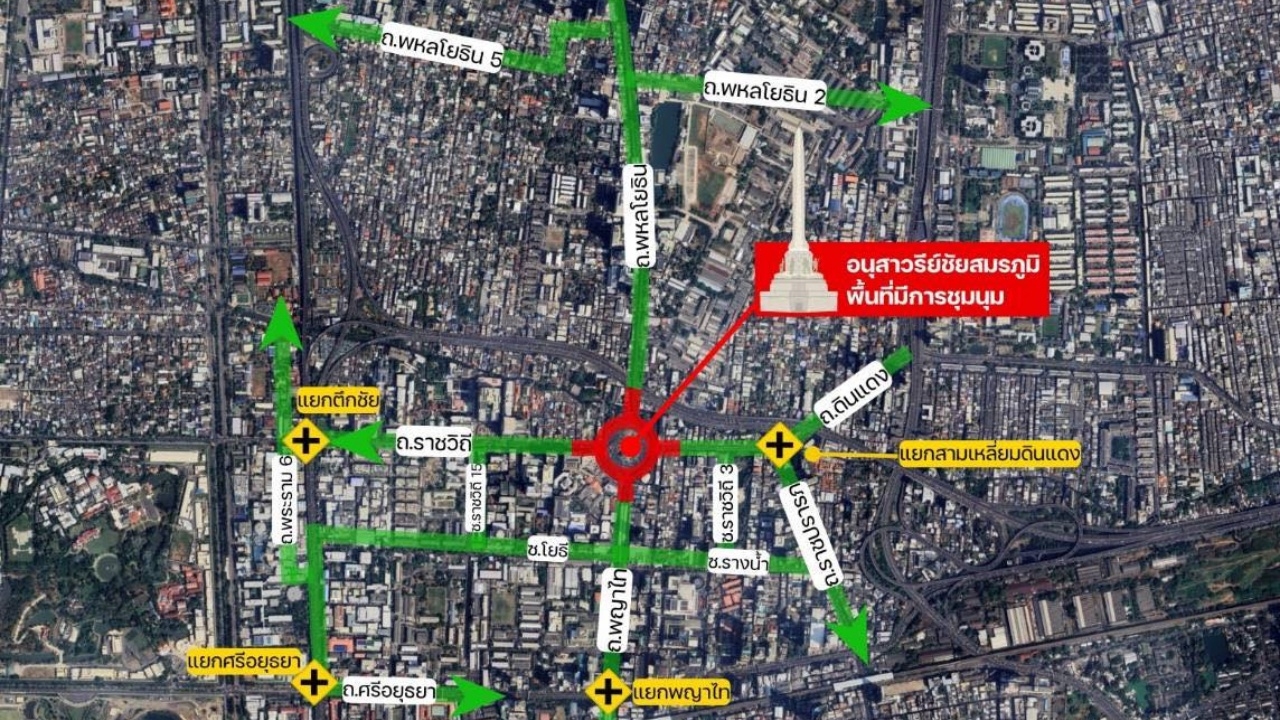 เช็กเส้นทางเลี่ยง บริเวณอนุสาวรีย์ฯ วันชุมนุม 28 มิ.ย. ตั้งแต่เวลา 15.00 น.