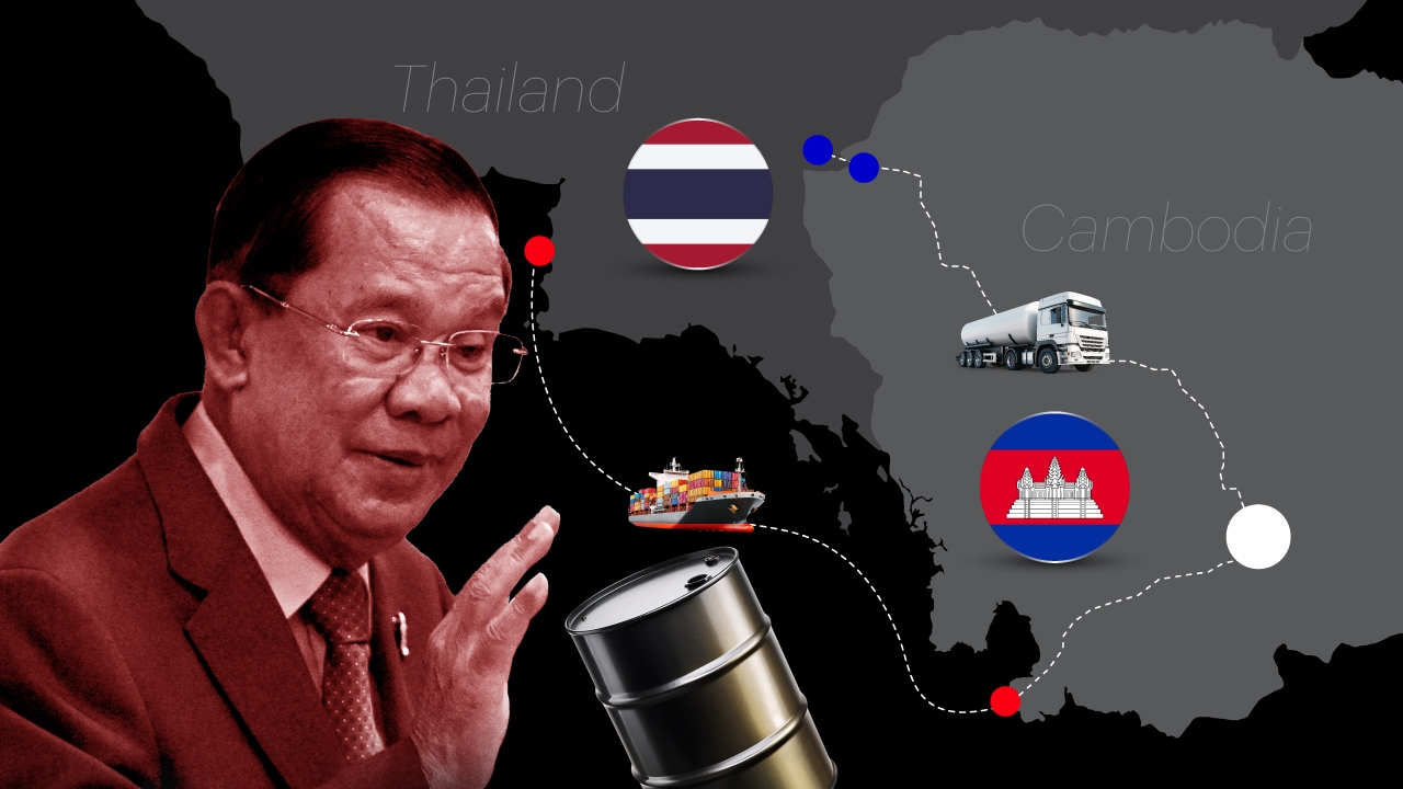 ปิดด่านเส้นทางขนส่งน้ำมัน "ไทย-กัมพูชา" เบนเข็มเทียบไปท่าเรือสีหนุวิลล์