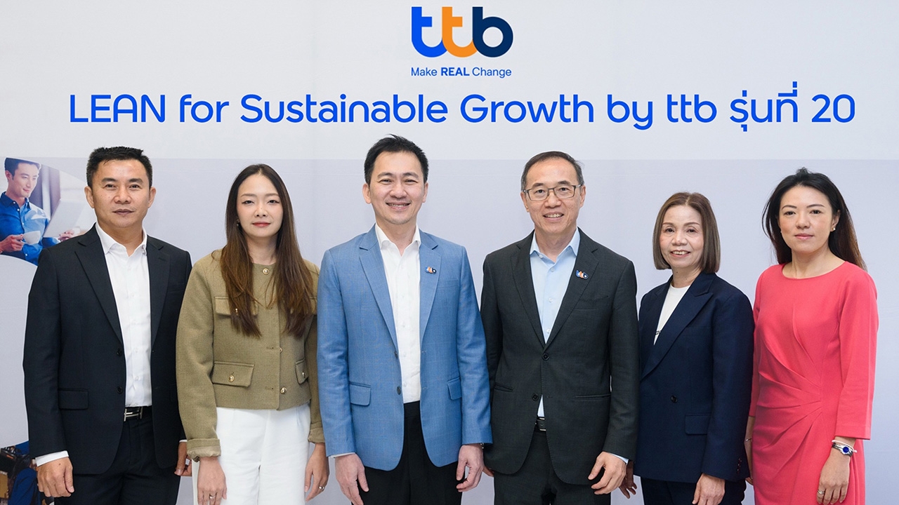 ทีทีบี เปิดหลักสูตรLEAN รุ่น 20 หนุนธุรกิจอาหารเครื่องดื่ม สินค้าอุปโภคบริโภคเสริมแกร่งด้วย AI-ESG