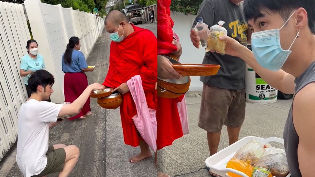 บอย-หน่อง-ภัทร์ ใส่บาตรให้แม่ ได้บุญและความฮา แต่มีคนโดนแซว ไปดูแลตัวเองก่อน (คลิป)