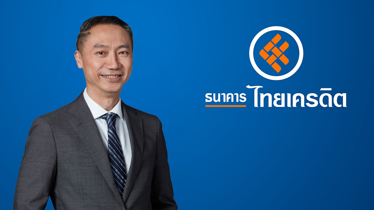 ธนาคารไทยเครดิต ติดอันดับ “Fortune Southeast Asia 500” เป็นปีที่ 2 ตอกย้ำการเติบโตอย่างต่อเนื่อง