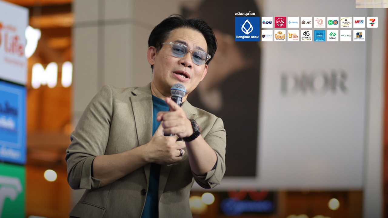 ถอดรหัสวางแผนการเงินฉบับ “โค้ชหนุ่ม” สู่ความมั่นคงที่แท้จริง ที่ไม่ใช่แค่ร่ำรวย