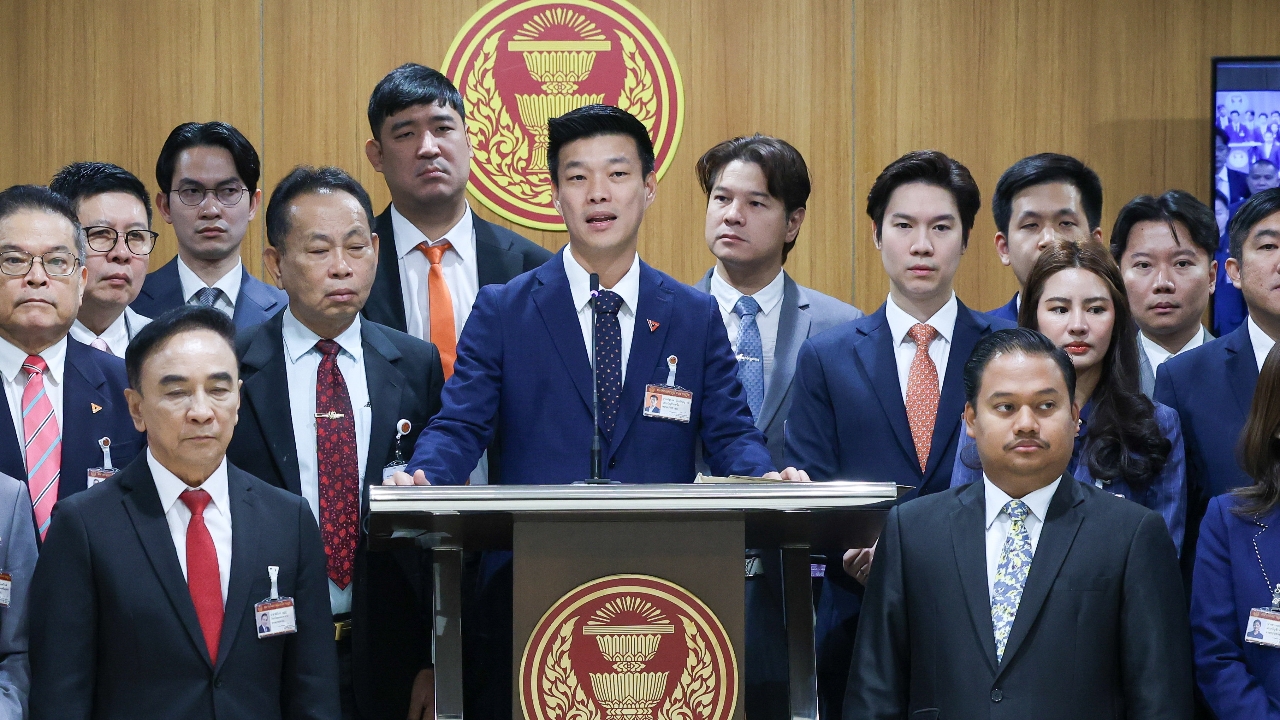 พรรคประชาชน ประณามแกนนำคณะรวมพลังแผ่นดิน ปลุกกระแสสร้างความชอบธรรมให้รัฐประหาร