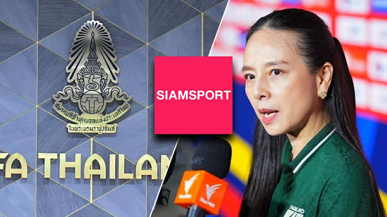 "มาดามแป้ง" ชำระหนี้ก้อนสอง 20 ล้านบาทให้กับ "สยามสปอร์ต" เดินหน้าแคมเปญ "คนไทย รัก บอลไทย"