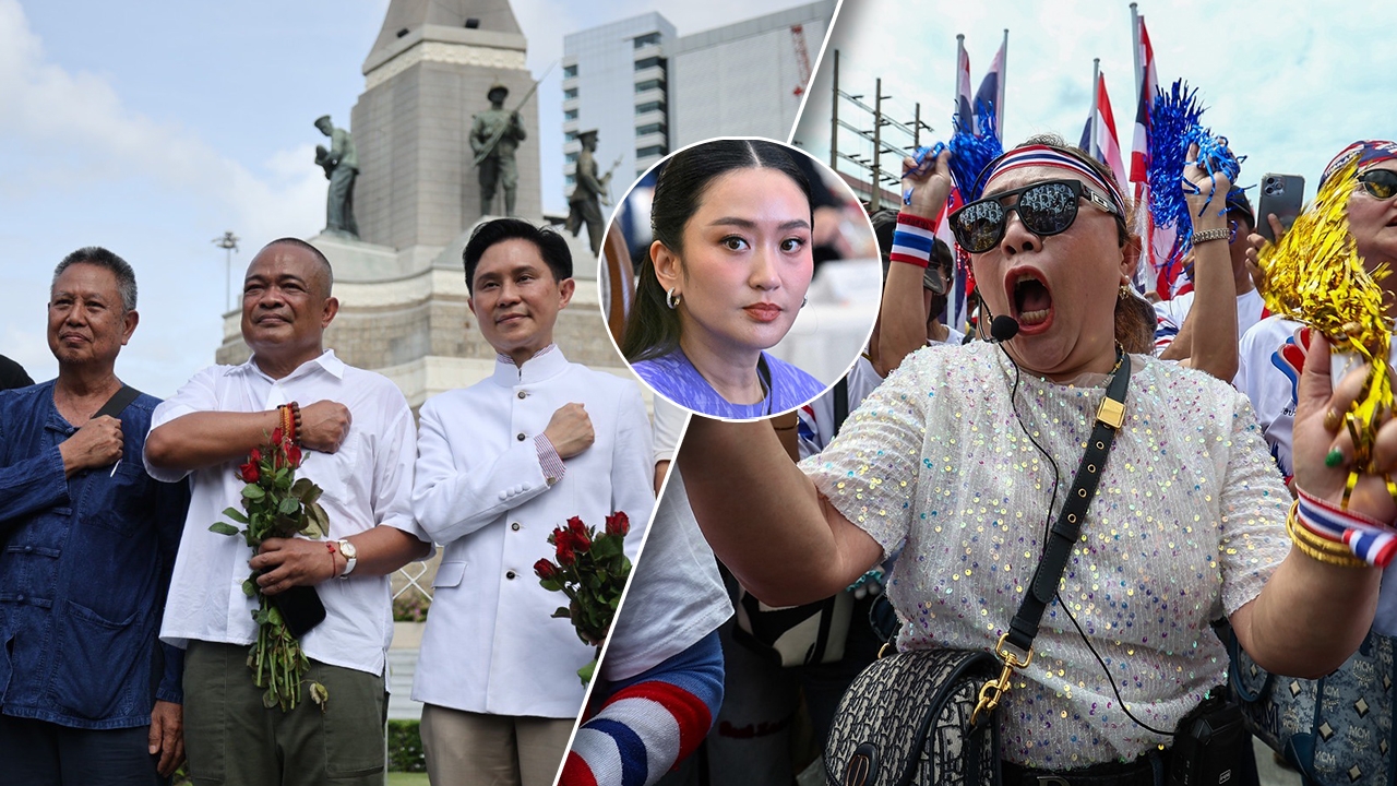 ชมสด เกาะติดการชุมนุม ม็อบรวมพลังแผ่นดินปกป้องอธิปไตย ที่อนุสาวรีย์ชัยฯ