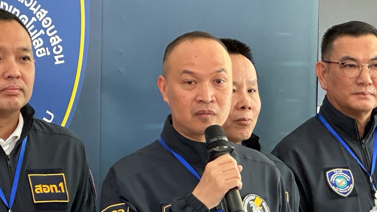 ผบช.ไซเบอร์ เผยยังไม่มีข้อมูล 7 นักการเมือง ใกล้ชิด รบ. เอี่ยวพนันออนไลน์