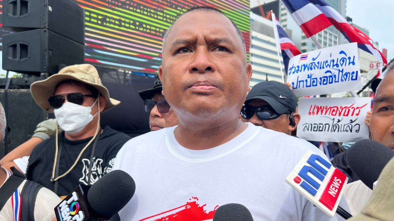 "แกนนำ คปท." ย้ำจุดยืน 3 ข้อ หากประชาชนมาเยอะ ความกดดันก็จะเทไปที่ "รัฐบาล"