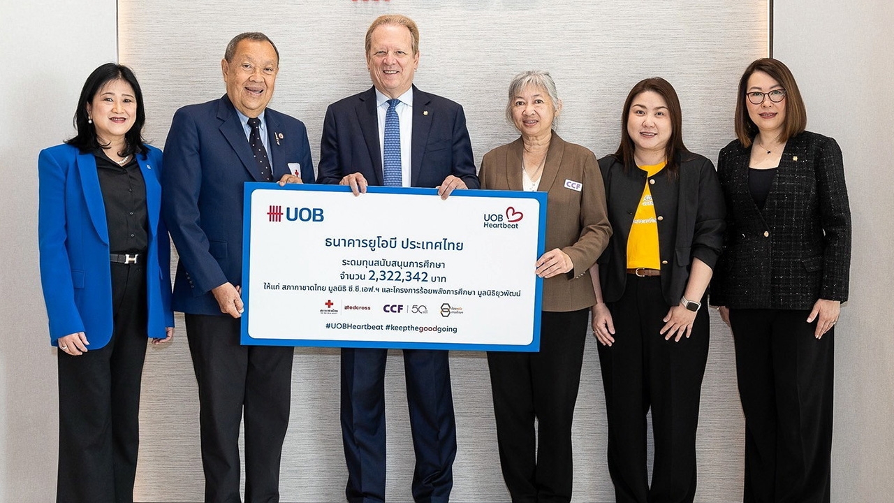 พัฒนาการศึกษาเด็กในพื้นที่ห่างไกล