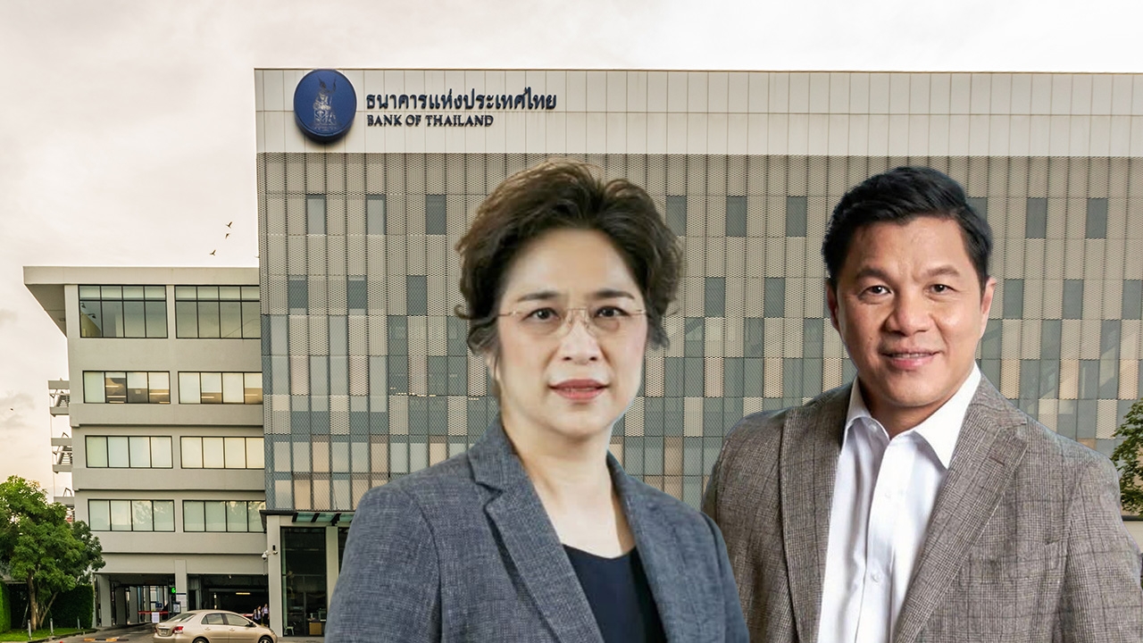 ว่าที่ผู้ว่าฯ ธปท.คนที่ 25