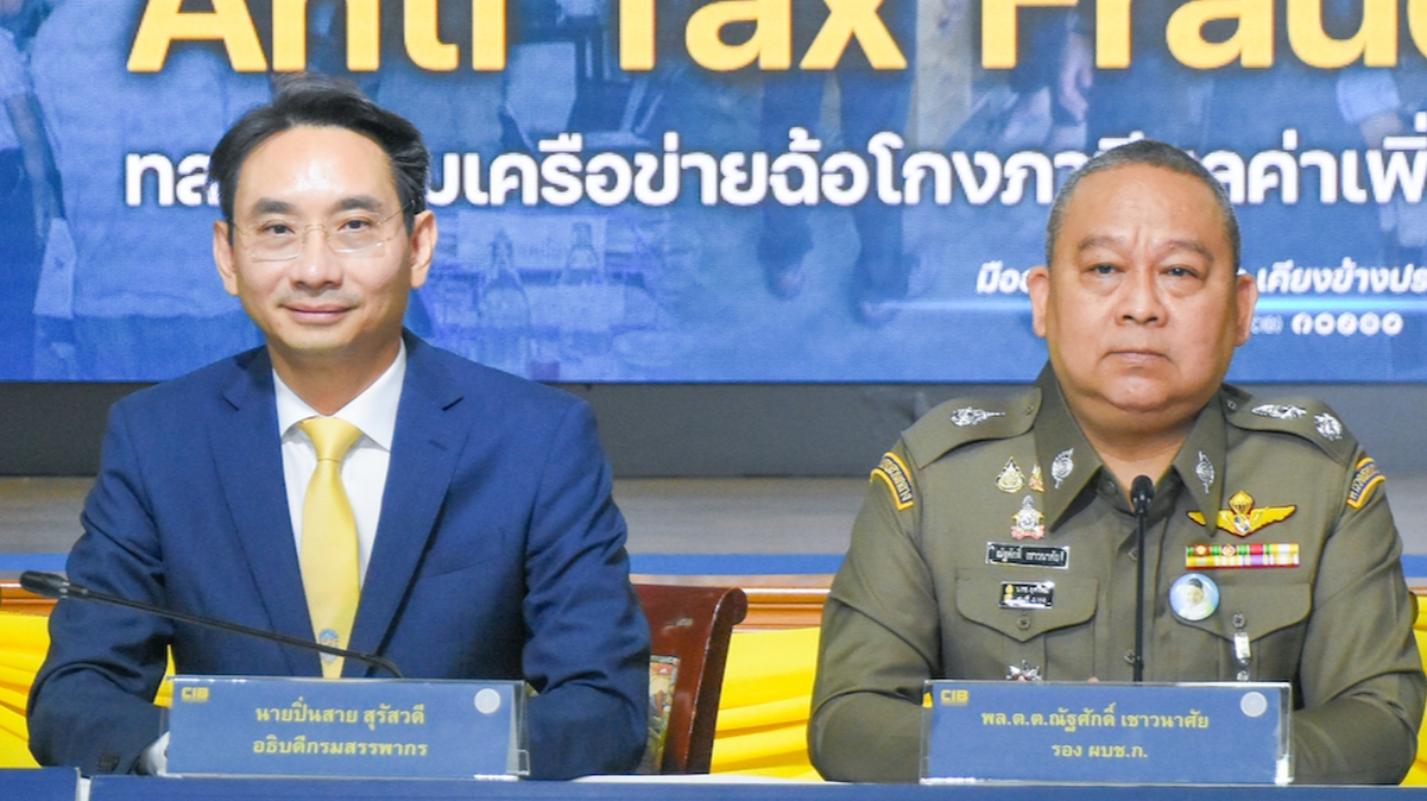 ล่าโกงภาษีเสียหายกว่าพันล้าน 