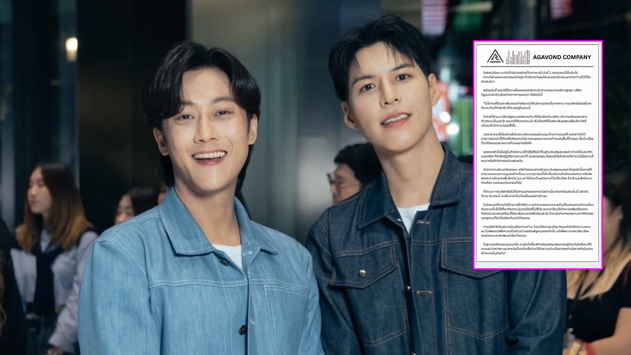 ต้นสังกัด พี่จอง-คัลแลน ออกจดหมายเตือนซาแซงอย่าล้ำเส้น ไม่รุกล้ำพื้นที่ทำงาน