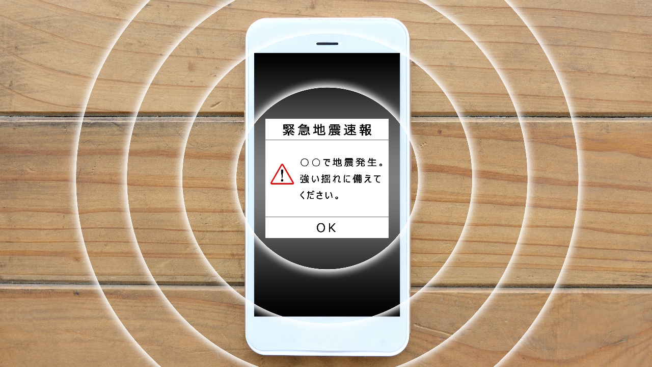 ญี่ปุ่นผวา แผ่นดินไหว 5.1 เขย่าหมู่เกาะทางใต้ ไม่มีเตือนสึนามิ