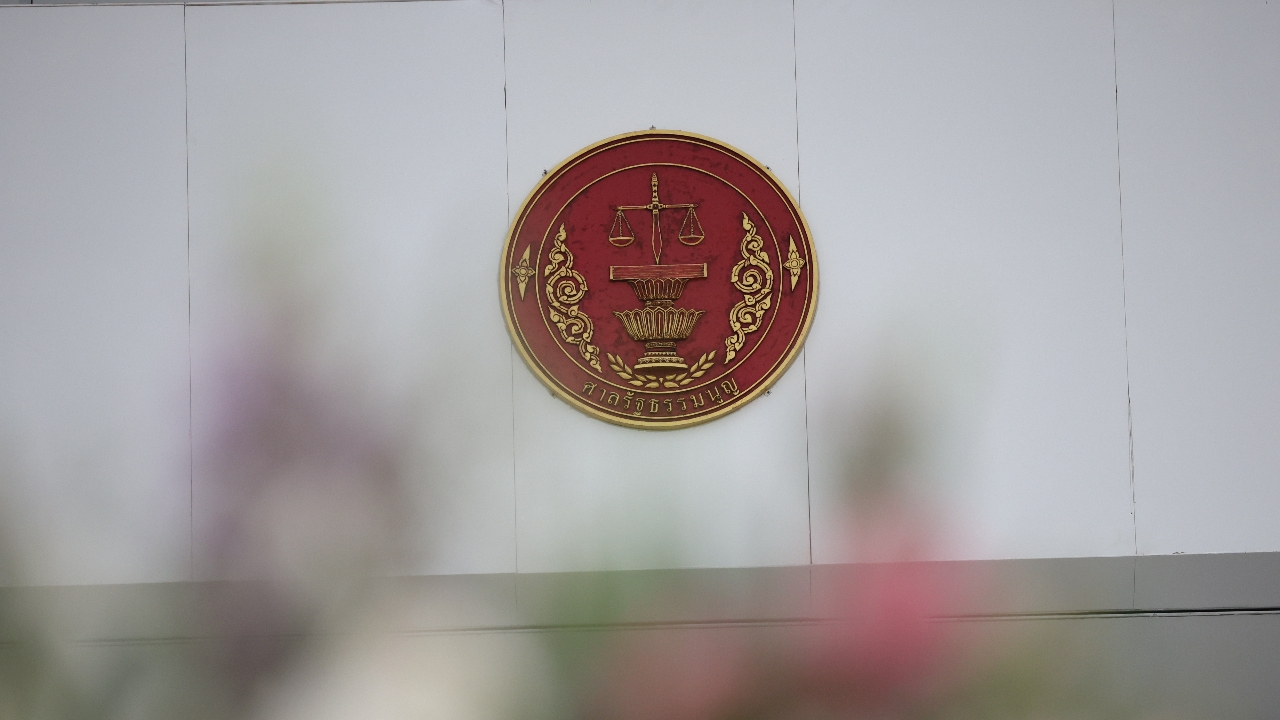 ศาล รธน.ขอหลักฐานเพิ่ม ปมพรรคส้มร้องสอบ ‘พิเชษฐ์’ แปรญัตติงบ 69