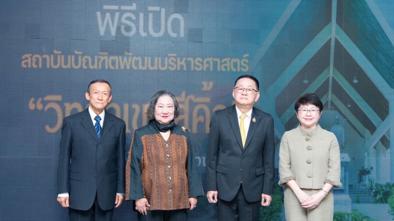 "นิด้า" เปิดตัววิทยาเขตสีคิ้ว นครราชสีมา ขยายโอกาสทางการศึกษาสู่ภูมิภาค