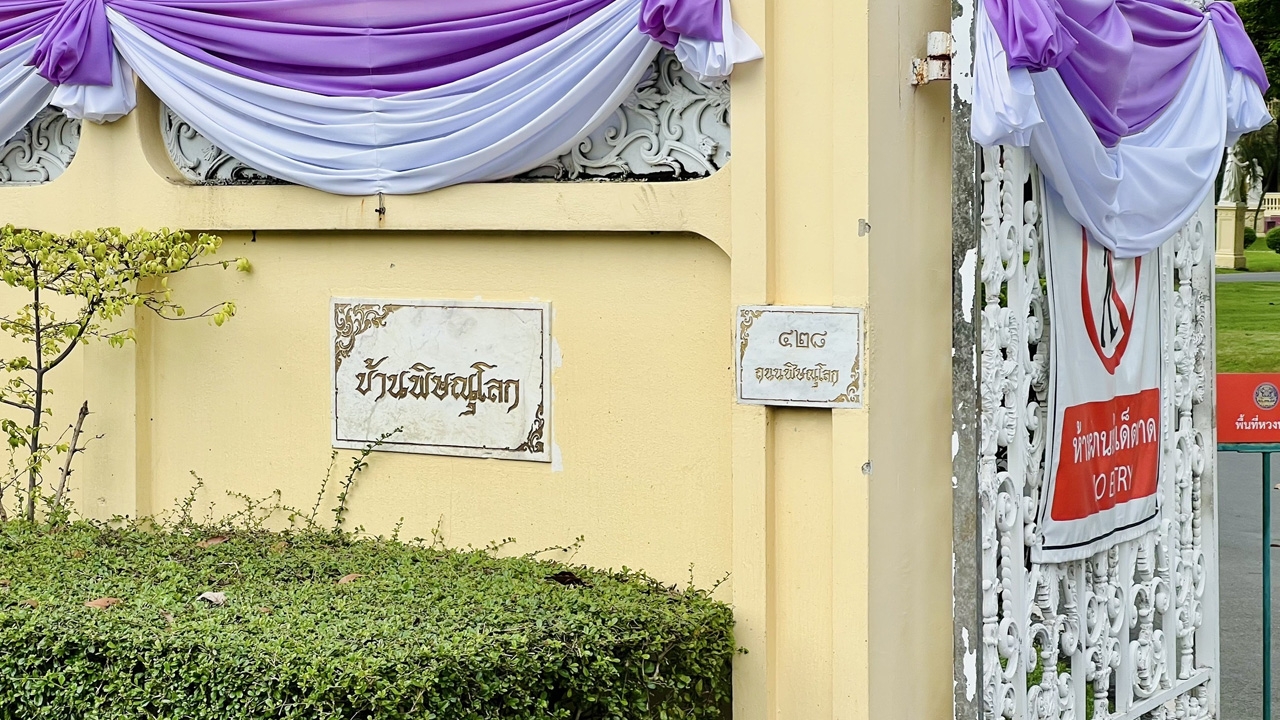 นายกฯ ถกด่วนปมชายแดนไทย-กัมพูชา สื่อเกาะติดหน้าบ้านพิษณุโลก