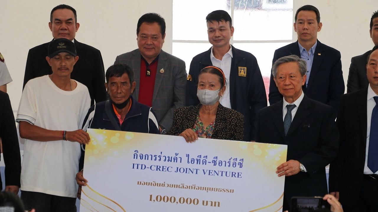 เยียวยา