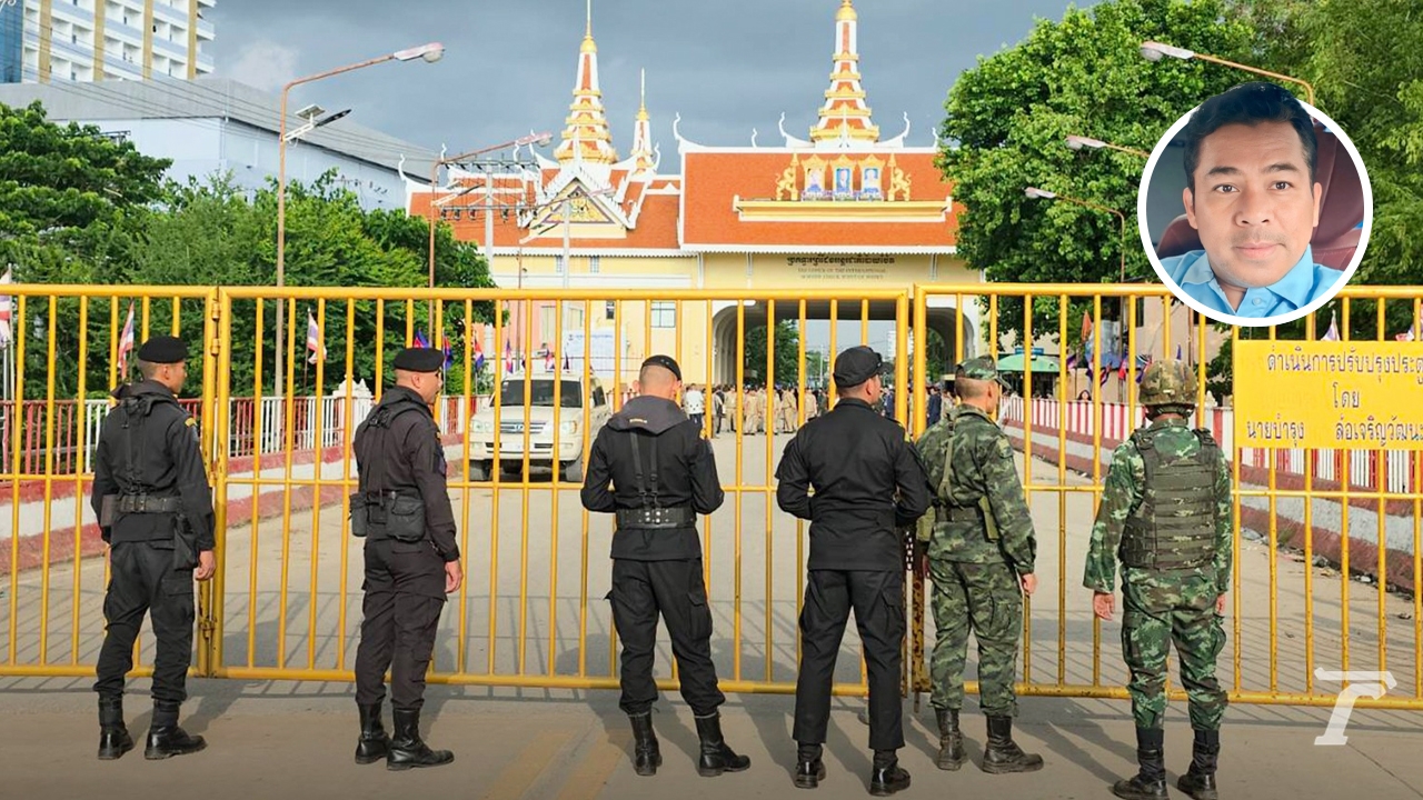 "ประธานสหพันธ์กุน แขมร์ กัมพูชา" เคลื่อนไหวทันที หลัง "เขมร" พร้อมยกเลิกซื้อไฟ-เน็ต จากไทย