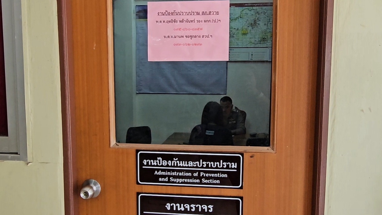 ลูกผู้ต้องสงสัย คดี "ประทีป" วอนพ่อติดต่อกลับ หายไปติดต่อไม่ได้