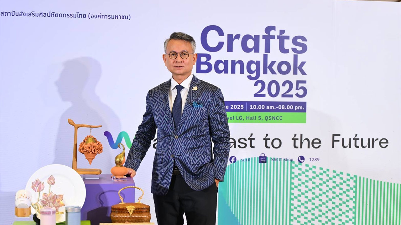 รอบรั้วการตลาด : SACIT ดันหัตถศิลป์ไทยสู่เวทีโลกผ่านงาน Crafts Bangkok 2025