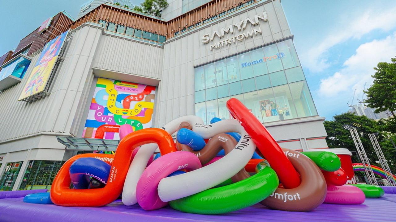 สามย่านมิตรทาวน์ ฉลองเดือนไพรด์ สร้างความหลากหลายที่สวยงาม