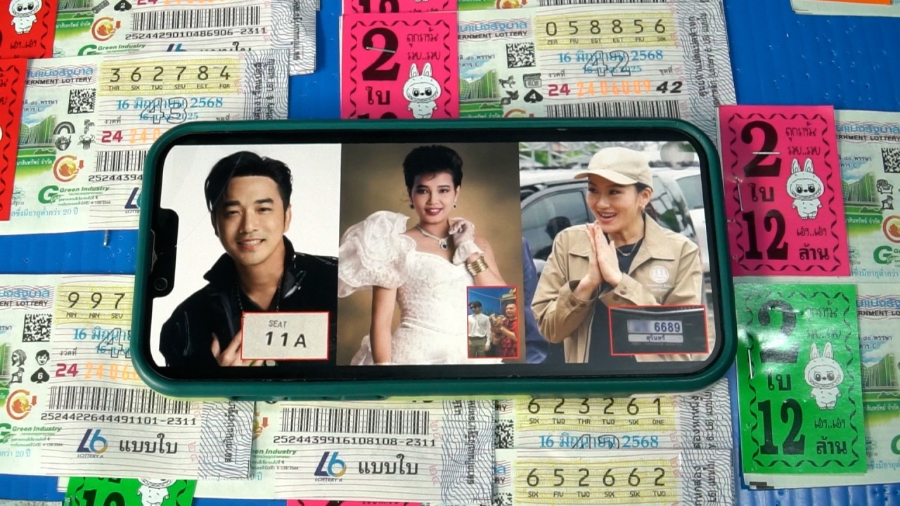 แม่ค้าหวยชัยนาท ไม่กั๊ก "เลขดังงวดนี้" คอหวยกว้านซื้อไปลุ้นโชค 16/6/68