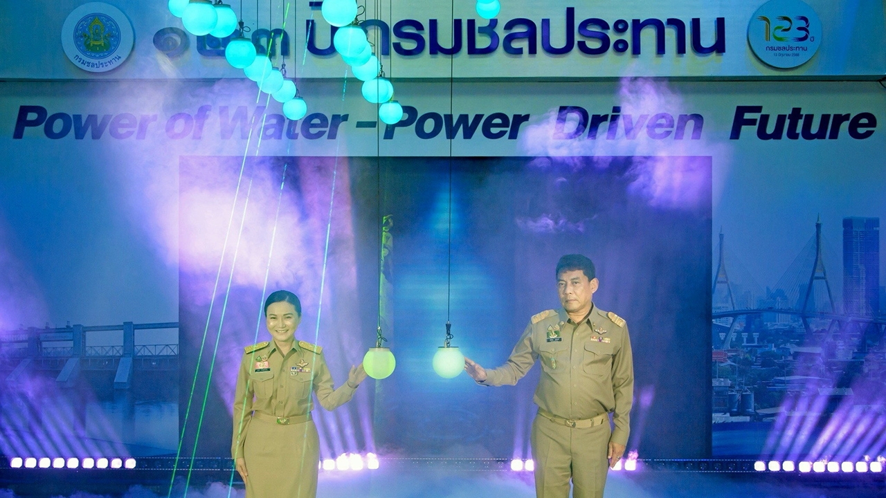 123 ปีกรมชล