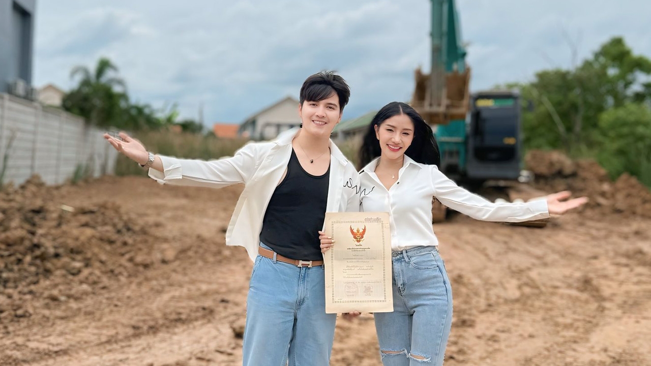 แพรวพราว-ซัน พร้อมเริ่มต้นใหม่ในสถานะคู่ชีวิต เผยสมบัติชิ้นแรกที่เก็บร่วมกัน