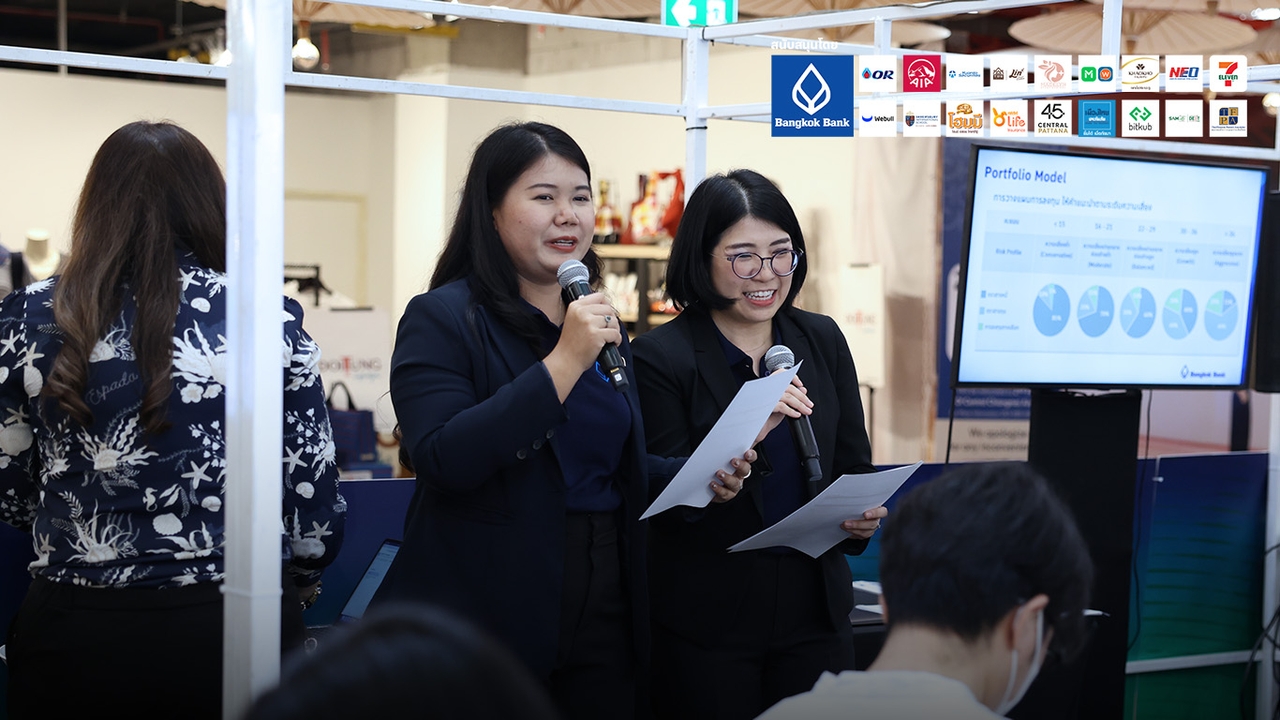 ปลดล็อกสกิลลงทุน! สรุปเคล็ดลับจาก Workshop ธนาคารกรุงเทพ “Invest Smart, Start Now”