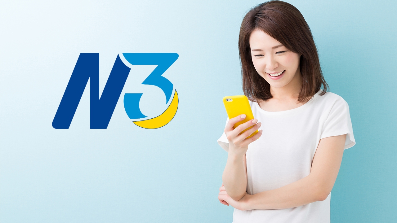 ผลสลาก N3 งวด 16 มิถุนายน 2568 ออกแล้ว ตรวจหวย N3 ทุกรางวัลที่นี่