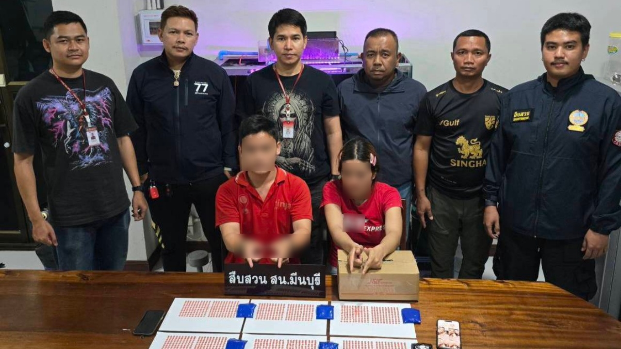 ซ้อนแผนรวบผู้จัดการคลังสินค้าดัง ร่วมแฟนหนุ่มบริษัทเดียวกัน ส่งพัสดุยาบ้า