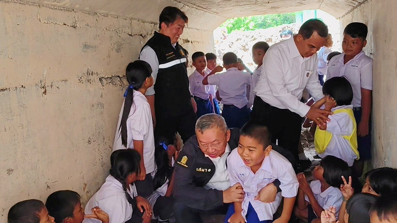 ซ้อมไว้ก่อน