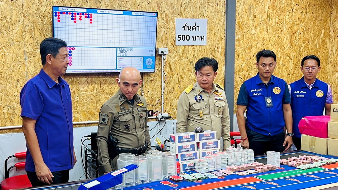 ทลายบ่อน