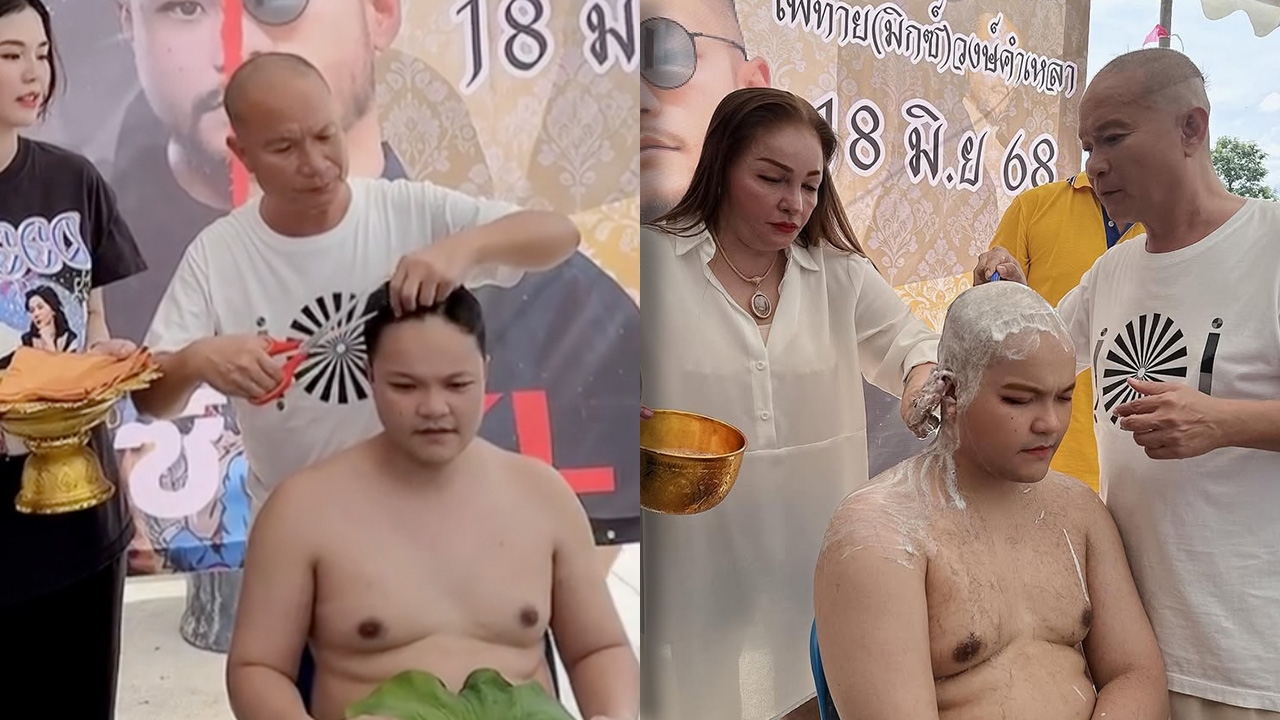 หม่ำ จ๊กมก สุดปลื้ม มิกซ์ ลูกชาย ปลงผมเตรียมเข้าพิธีอุปสมบท (คลิป)