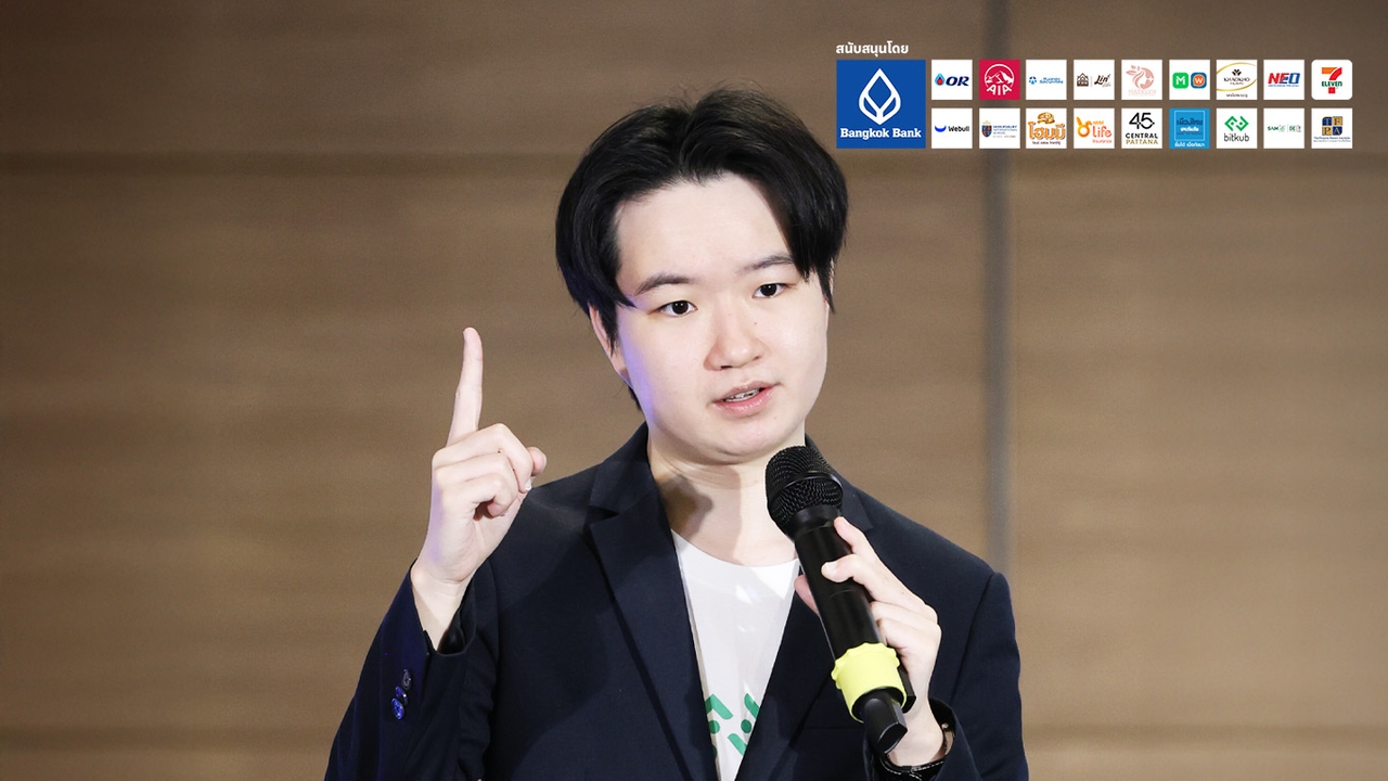 “บิตคอยน์” ไม่ใช่แค่การลงทุน แต่คือแนวคิดใหม่ระบบการเงิน ทำความเข้าใจพื้นฐานโลกสินทรัพย์ดิจิทัล