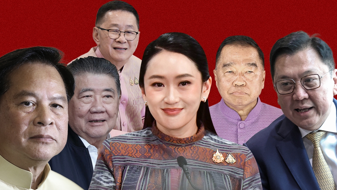 โผ ครม.อิ๊งค์ 2 ยังไม่สะเด็ดน้ำ แจกโควตาเดิมภูมิใจไทย "บิ๊กเล็ก" คุมกลาโหม