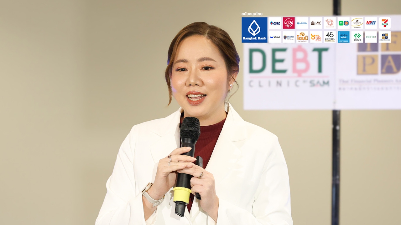 7 เรื่องที่ต้องแก้ หมดห่วงเรื่องเงินตอนแก่ ส่องทางออกยุคเงินหายาก “รายได้” โตไม่ทัน “รายจ่าย”