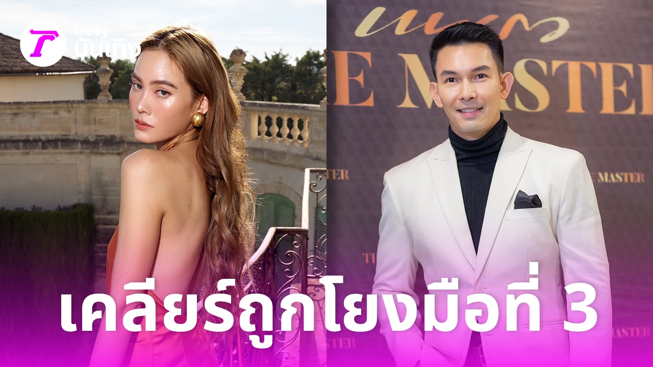 เจนี่ เทียนโพธิ์สุวรรณ เปิดใจเคลียร์ประเด็นดราม่ามือที่สาม! อั้ม อธิชาติ สร้างบ้านใหม่ 100 ล้าน สุดอลังการคล้ายถ้ำ แถมมีพญานาคกลางบ้าน!