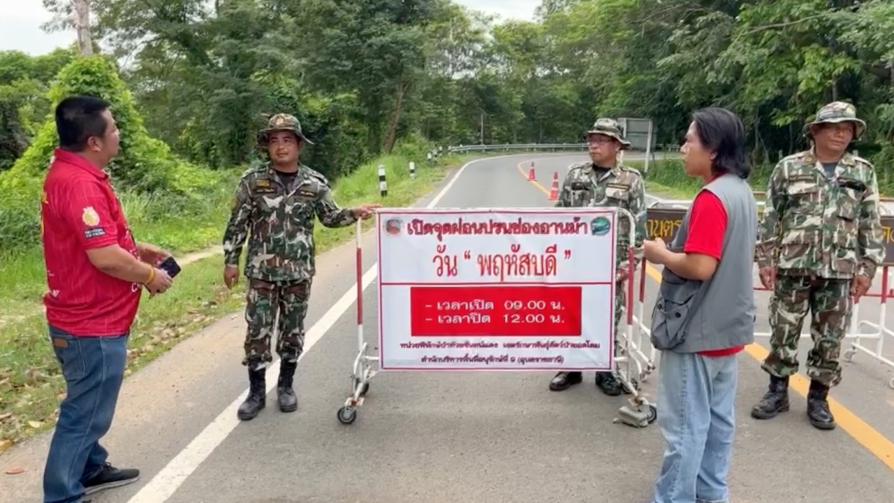 กัมพูชา สั่งปิดจุดผ่อนปรนช่องอานม้ากะทันหัน ทำชาวบ้านสับสน