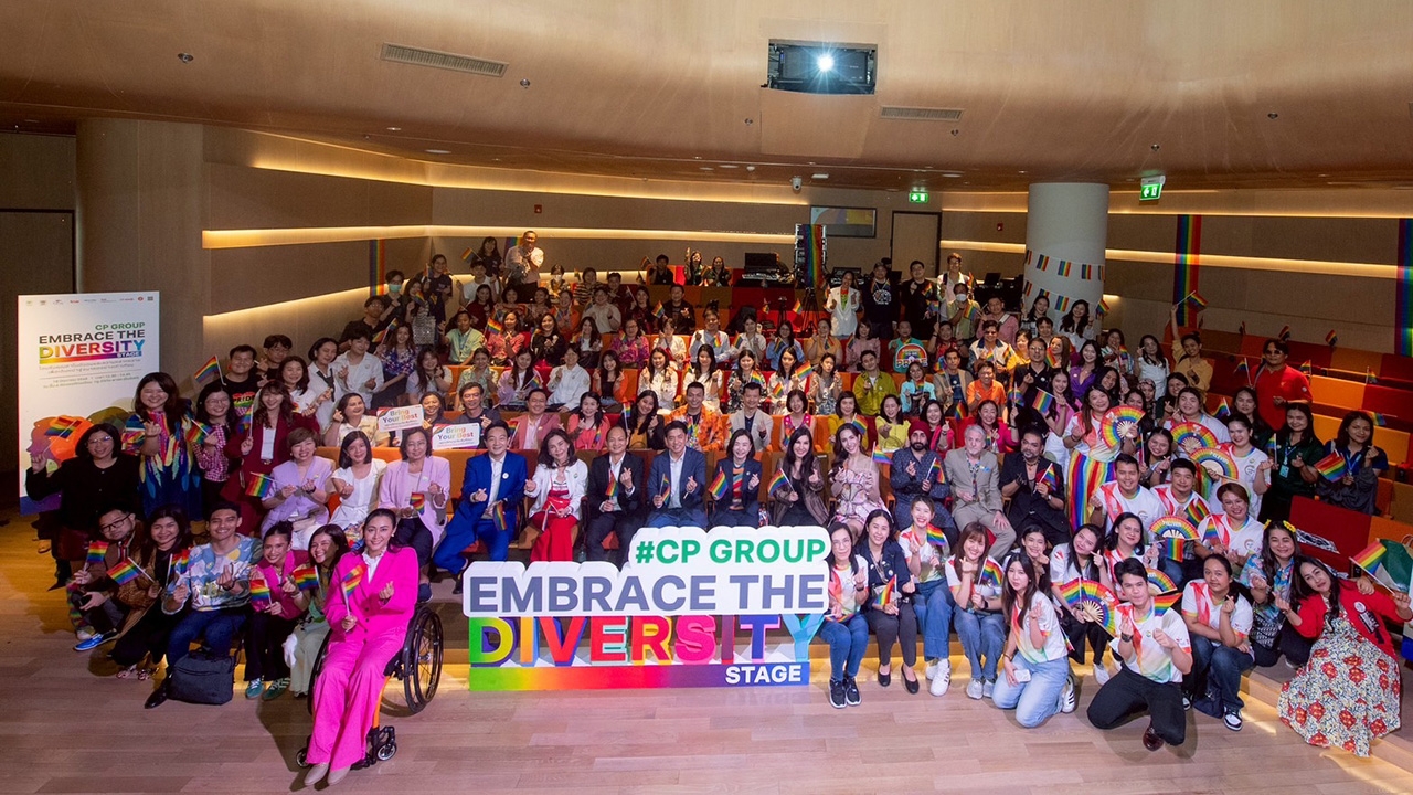 ซีพีประกาศจุดยืน "องค์กรแห่งความหลากหลาย" ยกระดับนโยบาย DEI สิทธิมนุษยชน สู่การเติบโตอย่างยั่งยืน