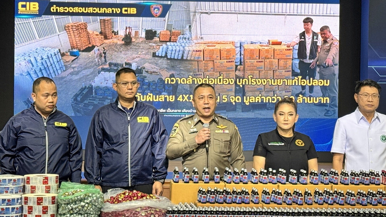 กลุ่มเดิมๆ