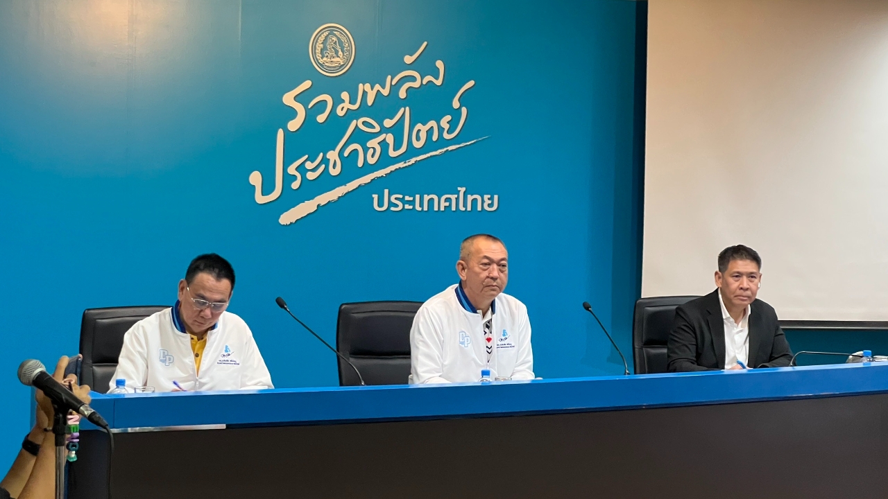ประชาธิปัตย์ แถลงทางการไม่ถอนตัวพรรคร่วม จี้รัฐบาลทบทวนท่าทีกับกัมพูชา เรียกความเชื่อมั่นคืนมา