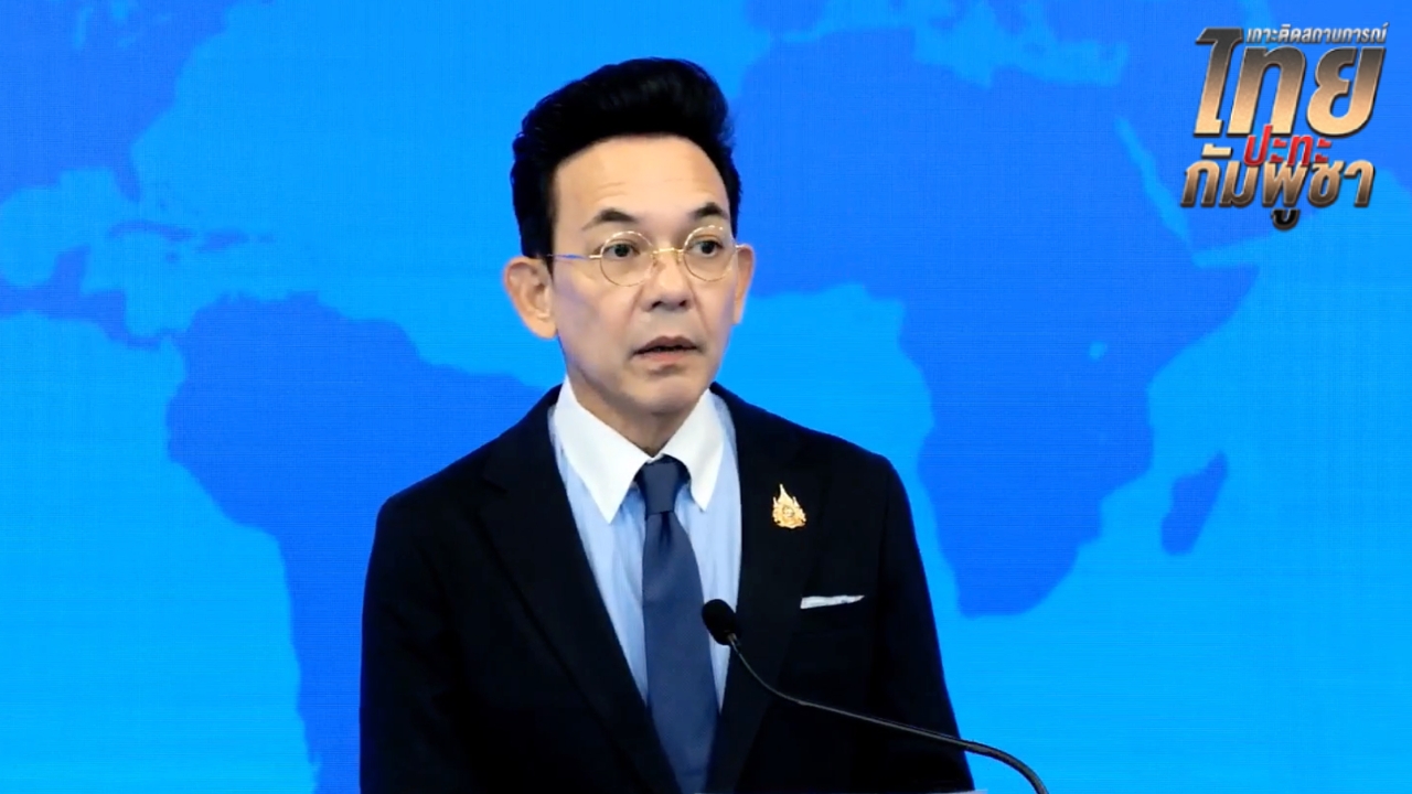 กต. ประณามกัมพูชา ใช้โล่มนุษย์ป่วนบ้านหนองจาน ทั้งที่เป็นเขตแดนไทย