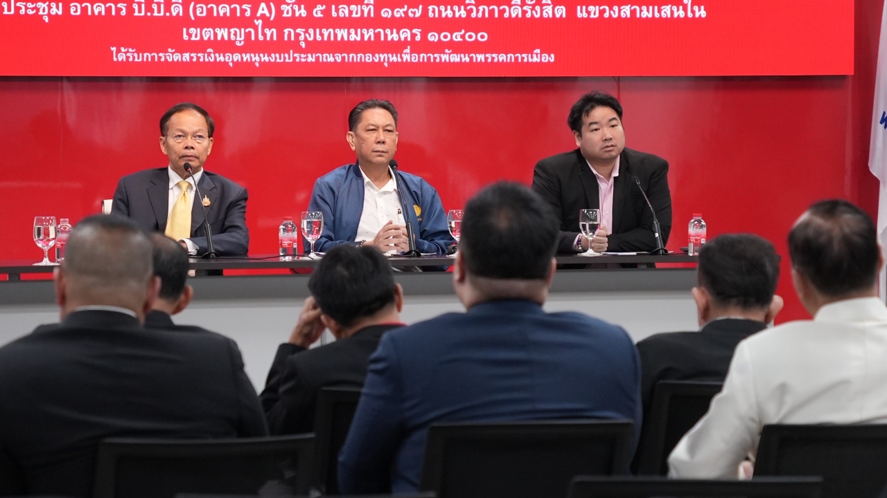 เพื่อไทย นัด สส. 29 ส.ค. นี้ ไปให้กำลัง “นายกฯ อิ๊งค์” ที่ทำเนียบฯ