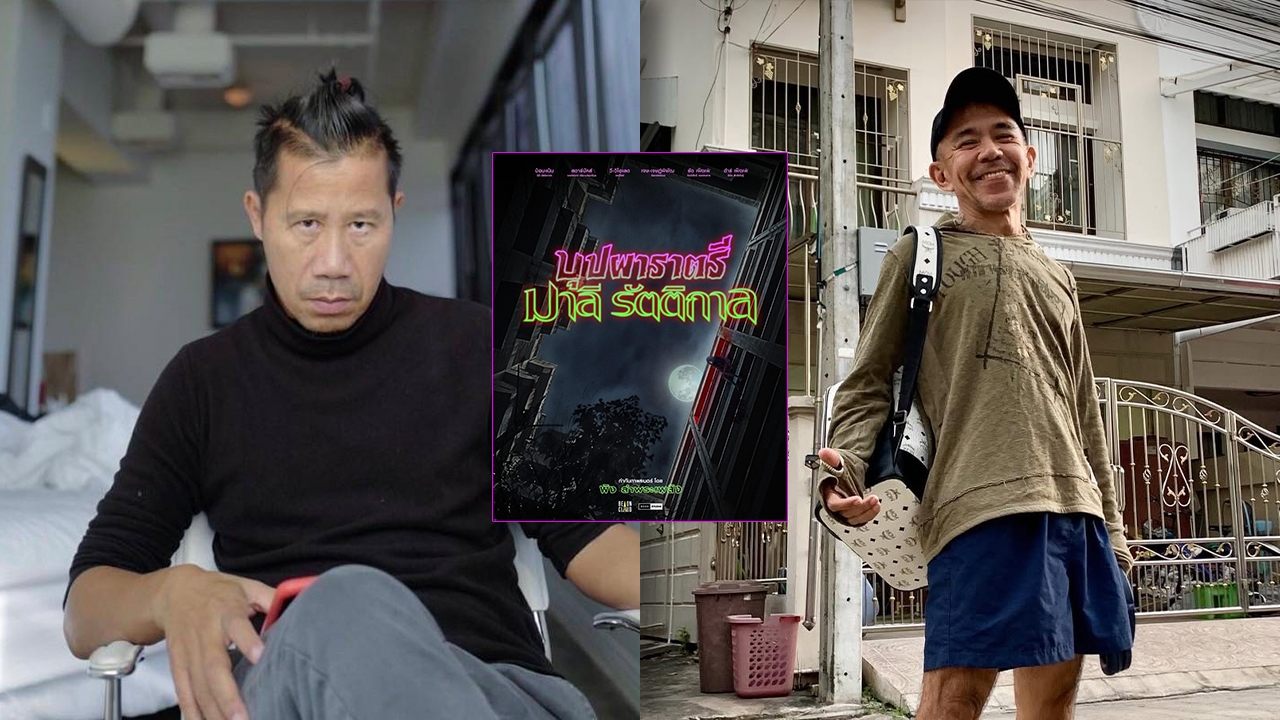 สรุปให้ดราม่า บุปผาราตรี เกิดอะไรขึ้น ต้อม ยุทธเลิศ ถึงได้ฟาดเดือดเรื่องลิขสิทธิ์ 